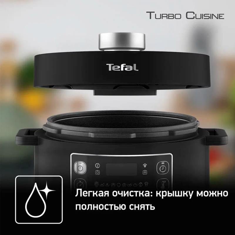 Мультиварка-скороварка Tefal Turbo Cuisine CY753832 - фото #6