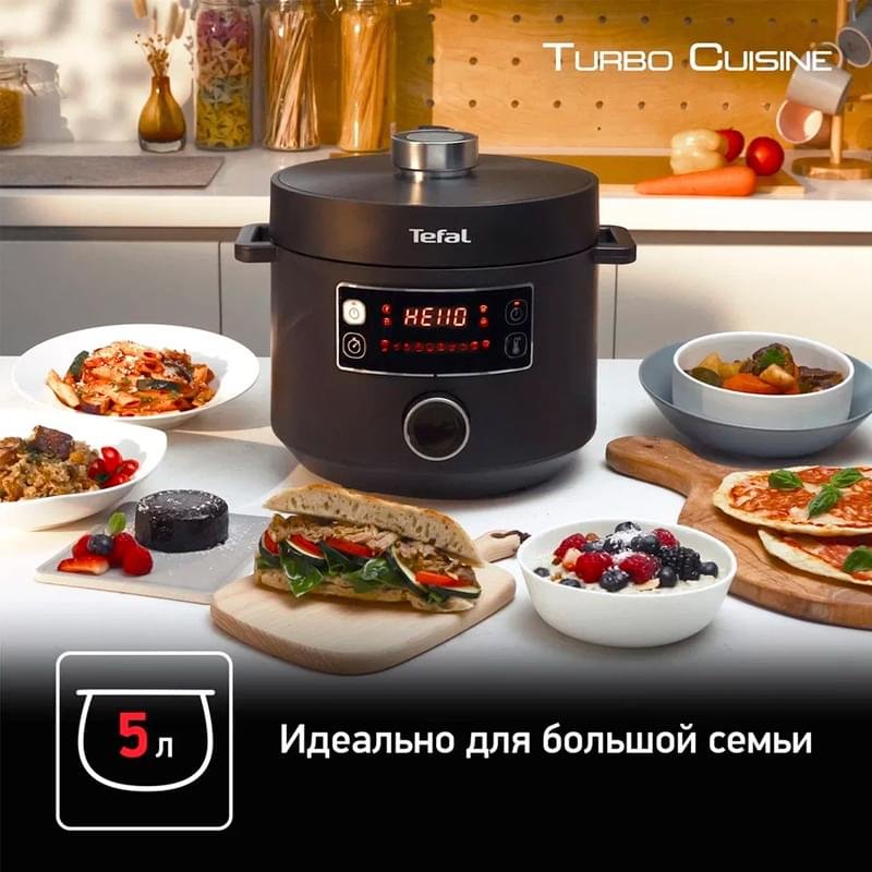 Мультиварка-скороварка Tefal Turbo Cuisine CY753832 - фото #7