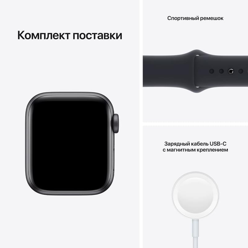 Смарт часы Apple Watch SE GPS, 40mm Space Gray Aluminium Case with Midnight Sport Band (MKQ13GK/A) - фото #7