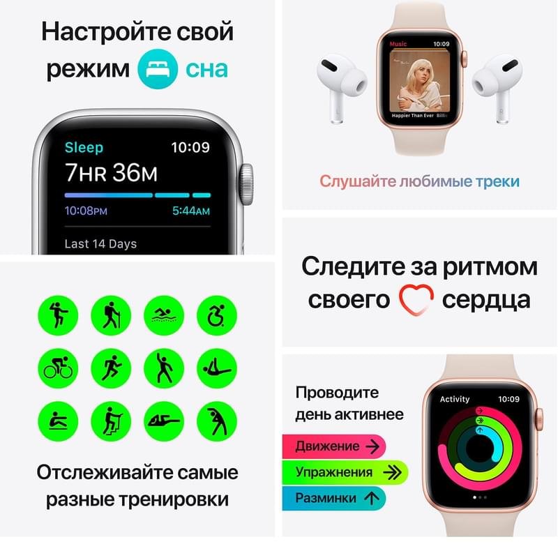 Apple Watch SE GPS Смарт сағаты, 44mm Silver Aluminium Case with Abyss Blue Sport Band (MKQ43GK/A) - фото #7