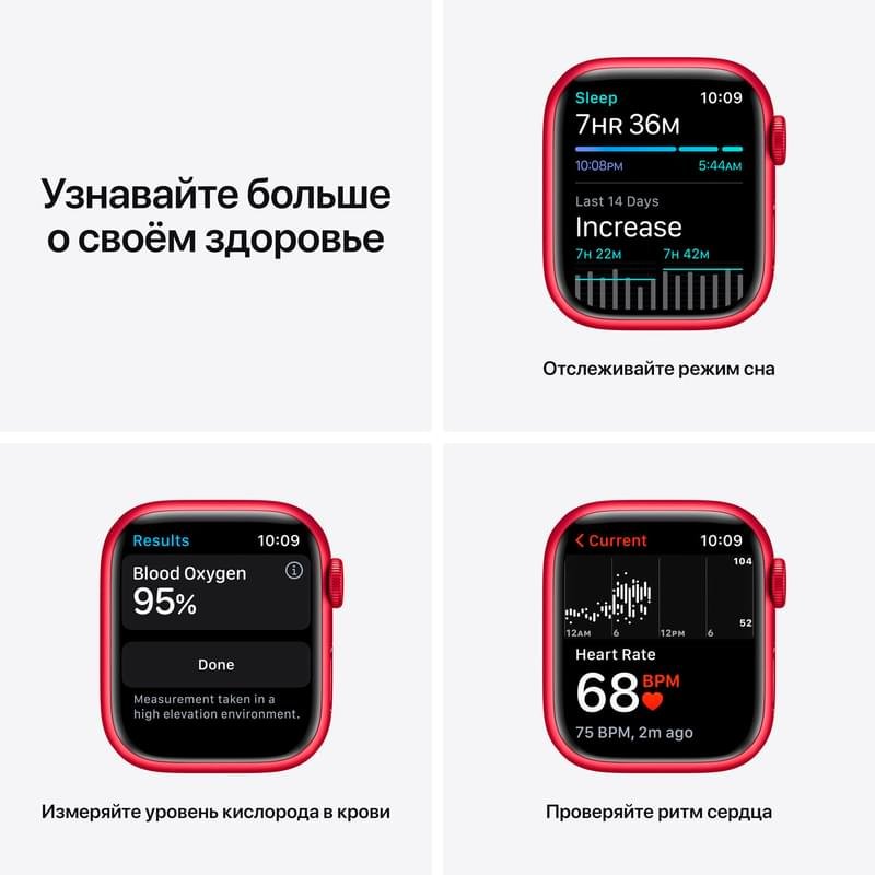 Смарт часы Apple Watch Series 7 GPS, 41mm (PRODUCT)RED Aluminium Case with (PRODUCT)RED Sport Band - фото #3