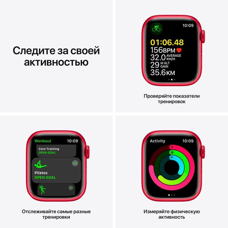Смарт часы Apple Watch Series 7 GPS, 41mm (PRODUCT)RED Aluminium Case with (PRODUCT)RED Sport Band - фото #4