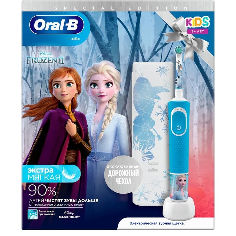 Oral-B D100 Frozen+ Travel Cs тіс щеткасы - фото #1