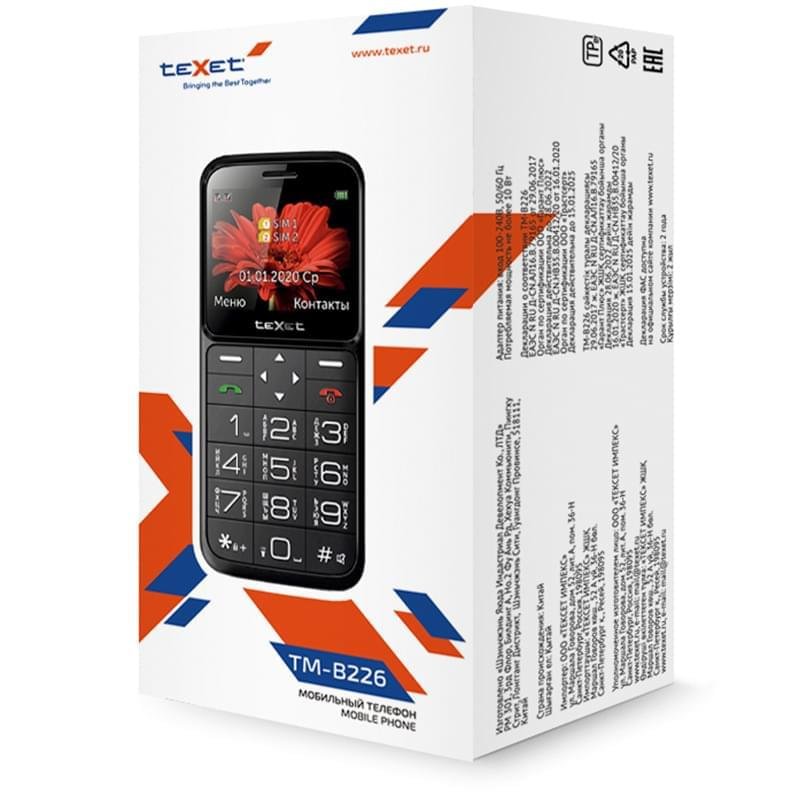 Мобильный телефон Texet TM-B226 Black/Red - фото #2