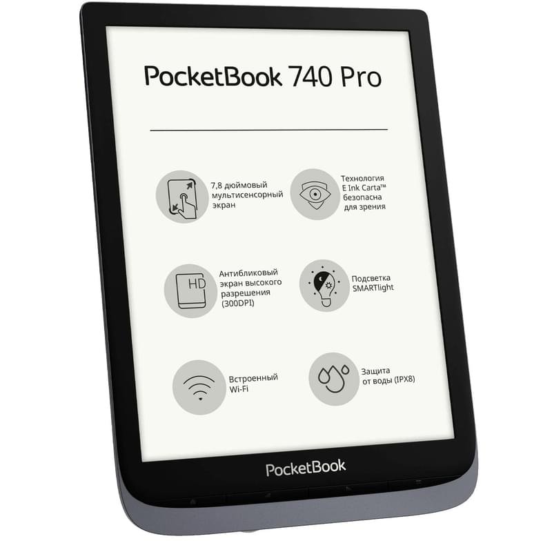 Электронная книга 7,8" PocketBook PB740 Pro Metallic Grey (PB740-3-J-CIS) - фото #1