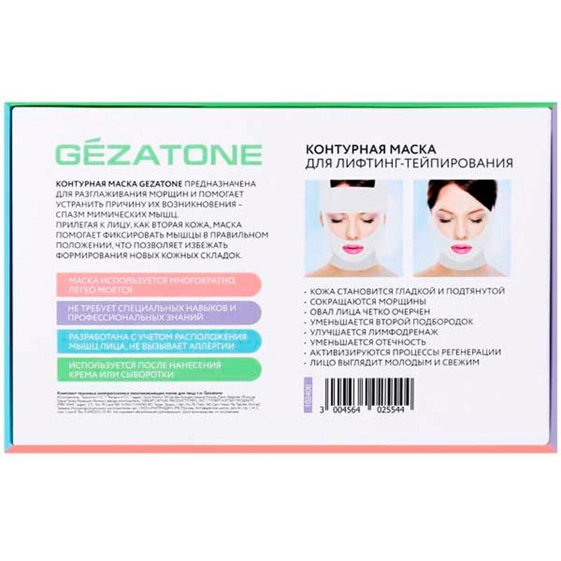 Gezatone, Маска бандаж для коррекции овала лица многоразовая, Компрессионная маска для подбородка и шеи - фото #1
