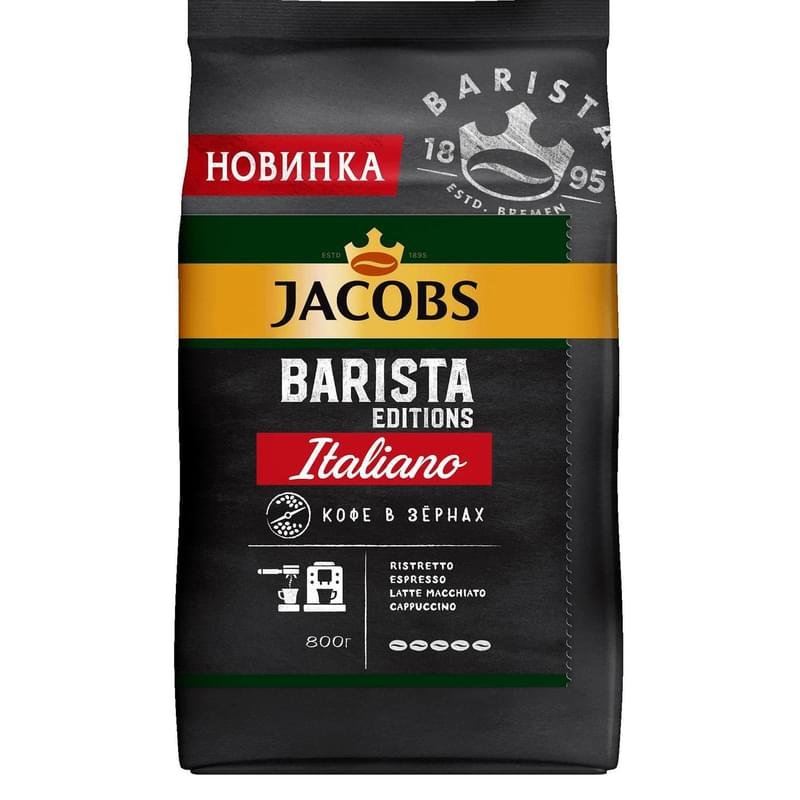 Кофе Jacobs Barista Italiano зерно 800 г - фото #0