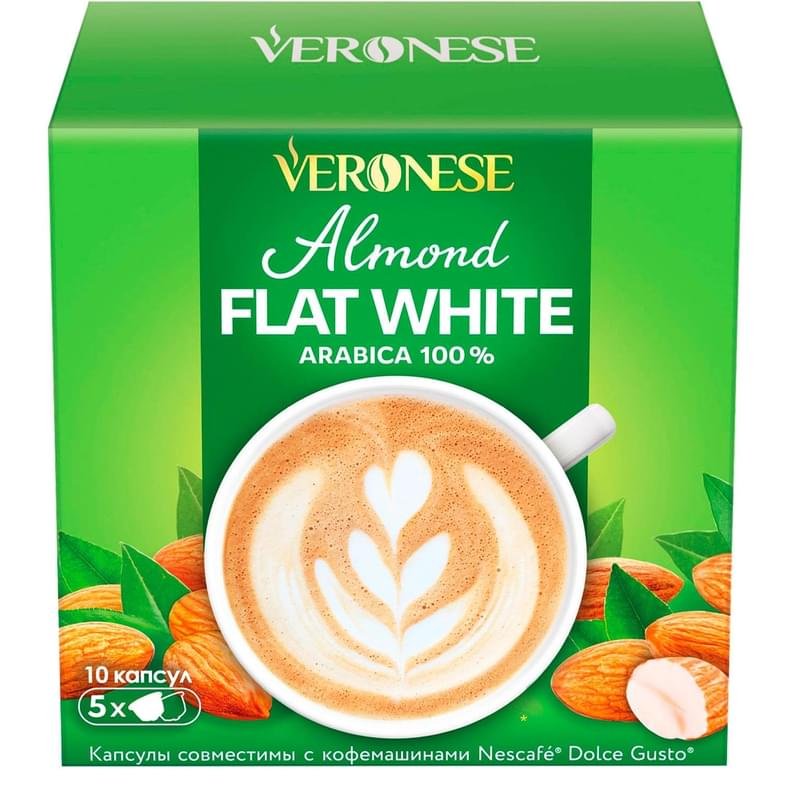 Капсулы кофейные Veronese Almond Flat White, для Dolce Gusto 10 шт, 8176 - фото #0