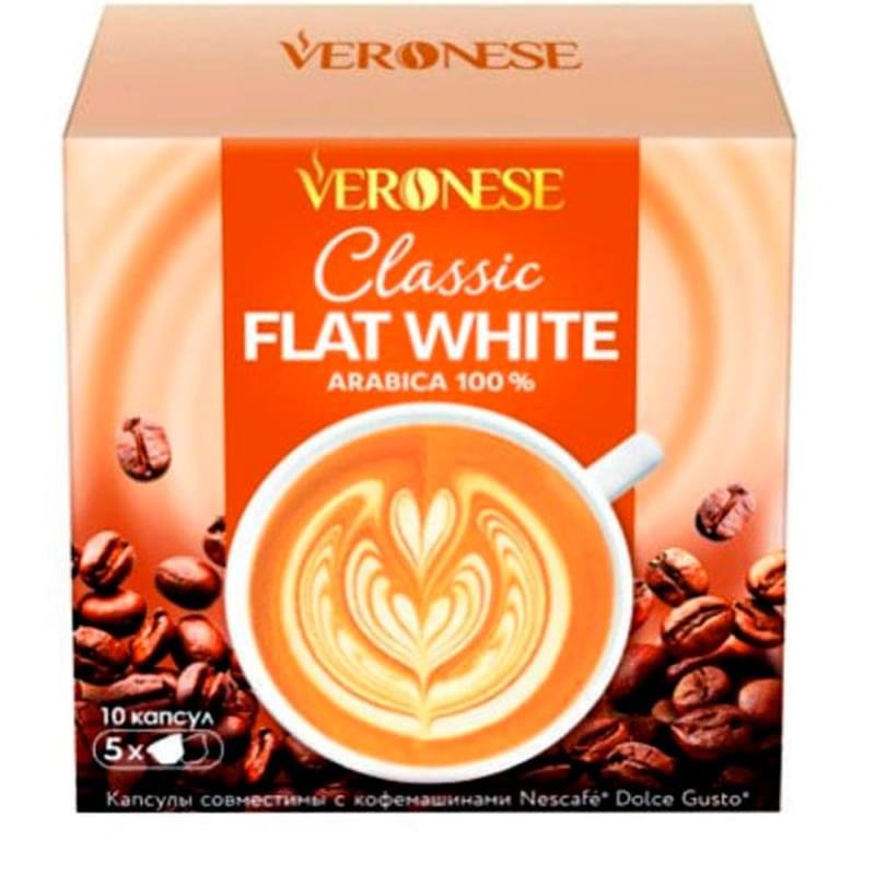 Капсулы кофейные Veronese Classic Flat White, для Dolce Gusto 10 шт, 8178 - фото #0
