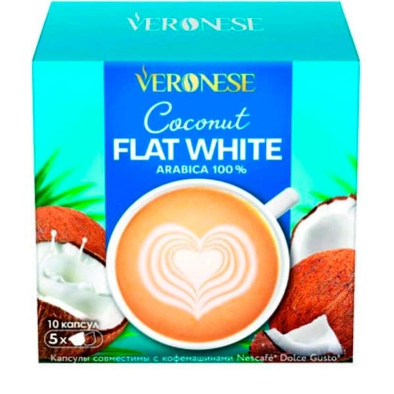 Капсулы кофейные Veronese Coconut Flat White, для Dolce Gusto 10 шт, 8177 - фото #0