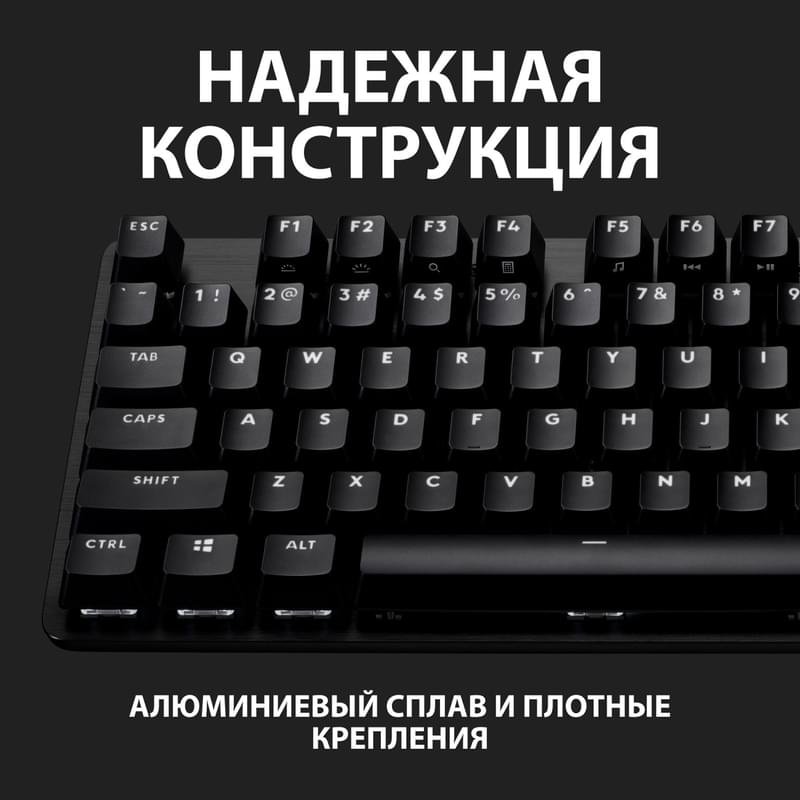 Игровая клавиатура Logitech G413 TKL SE, Tactile Switch (920-010447) - фото #2
