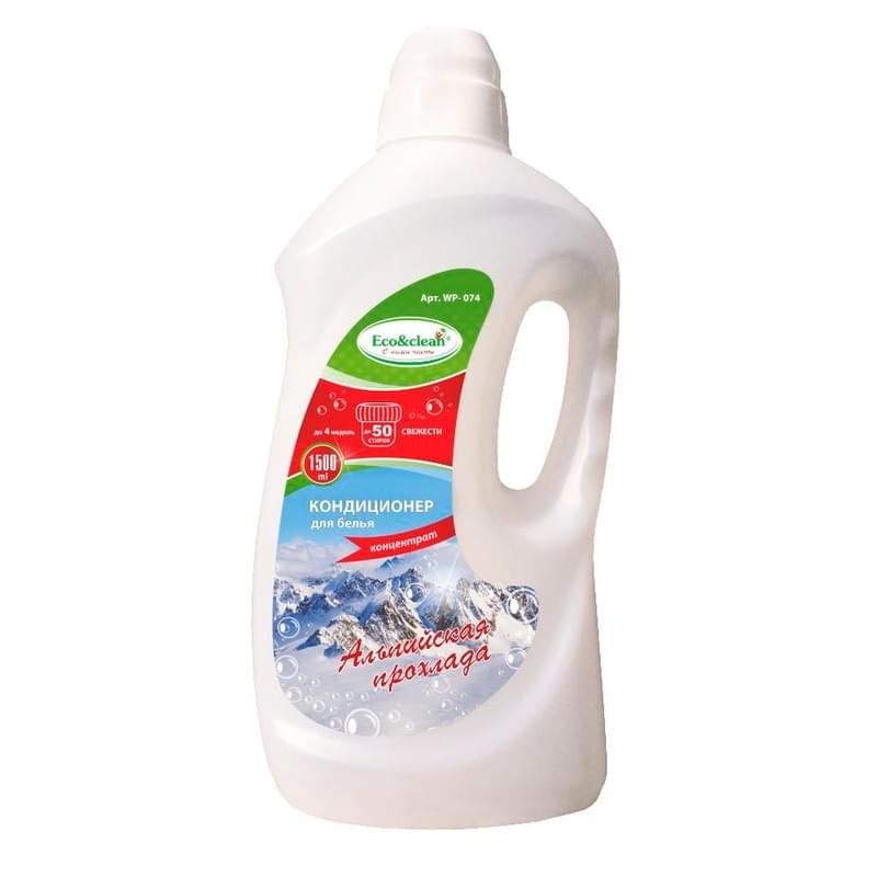 Кондиционер для белья "Альпийская свежесть" Eco&clean 1500 мл (WP-074) - фото #0