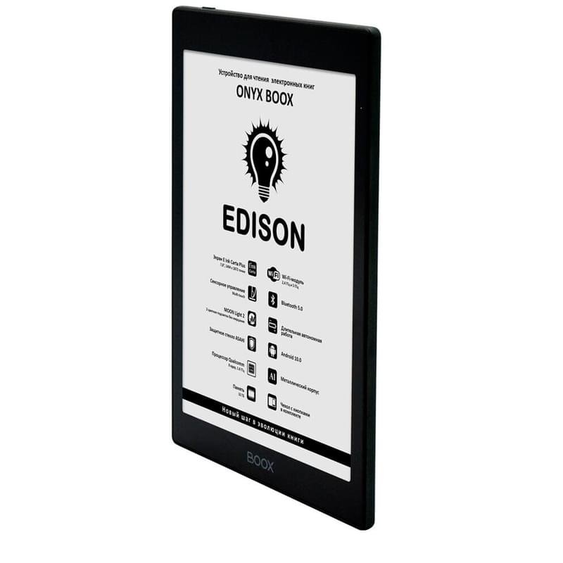 Электронная книга 7,8" ONYX BOOX EDISON черный (EDISON) - фото #3