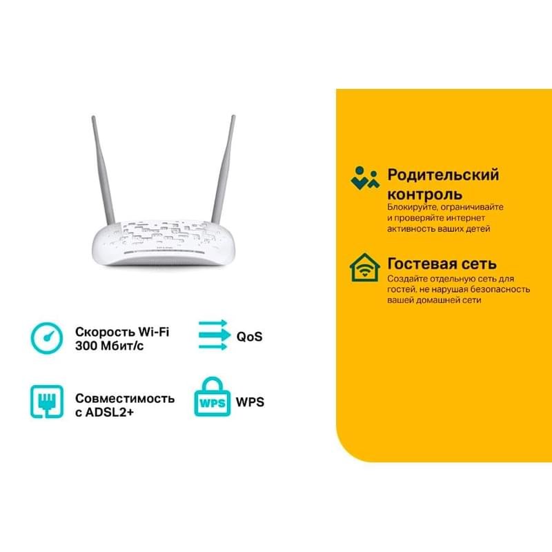 TP-Link TD-W8961N Сымсыз ADSL Модемі, 4 портты + Wi-Fi, 300 Mbps (TD-W8961N) - фото #4