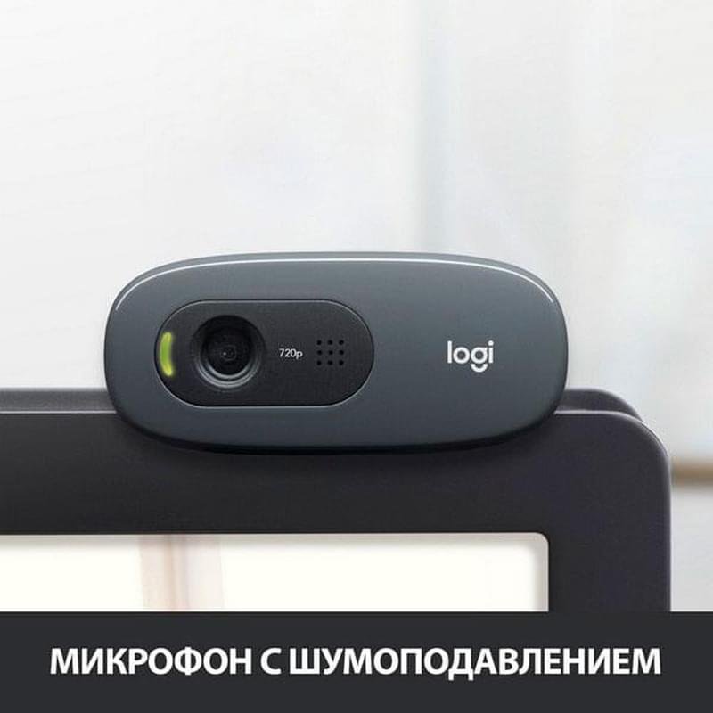 Web Камера Logitech QuickCam HD C270 new, 960-001063 - фото #2