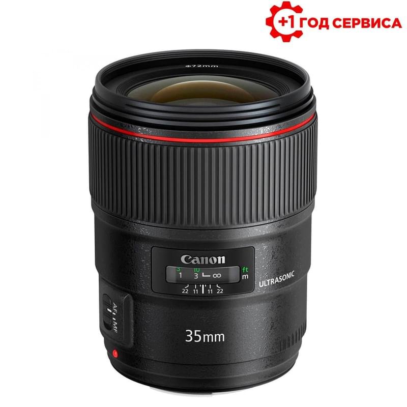Объектив Canon EF 35 mm f/1.4 II USM - фото #0