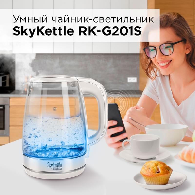 Электрический чайник Redmond SkyKettle RK-G201S - фото #1