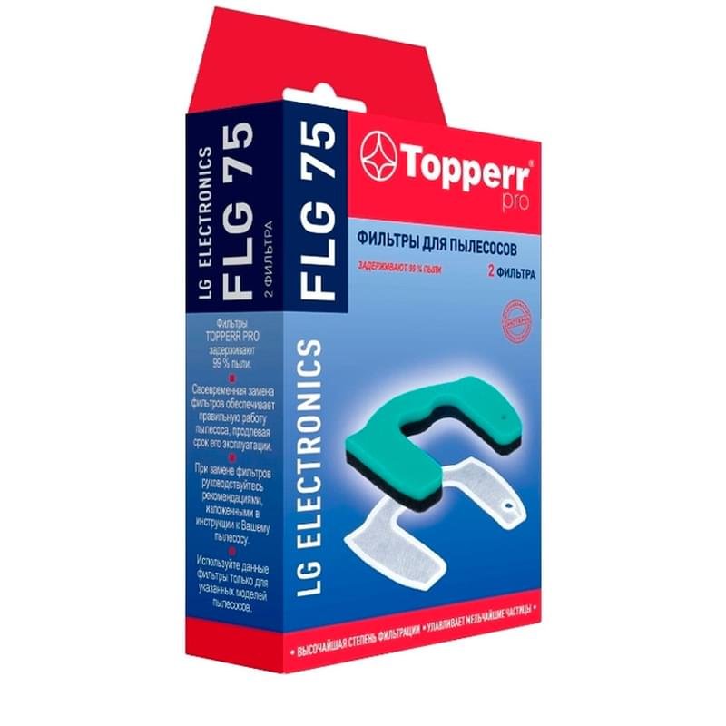 Topperr комплект фильтров FLG-75(Topperr) - фото #0