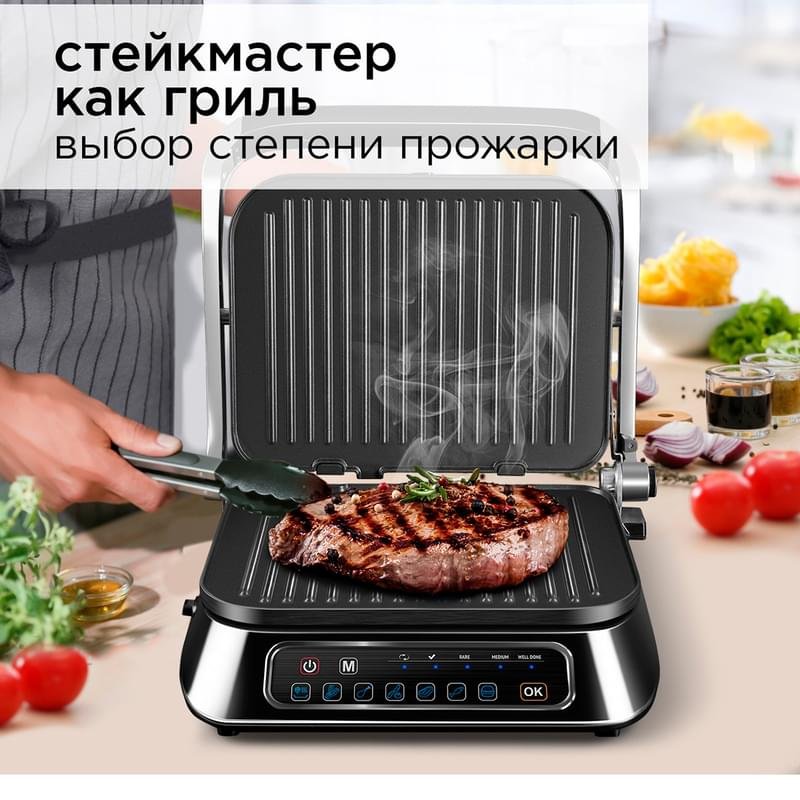 Гриль Redmond SteakMaster RGM-M805 - фото #3