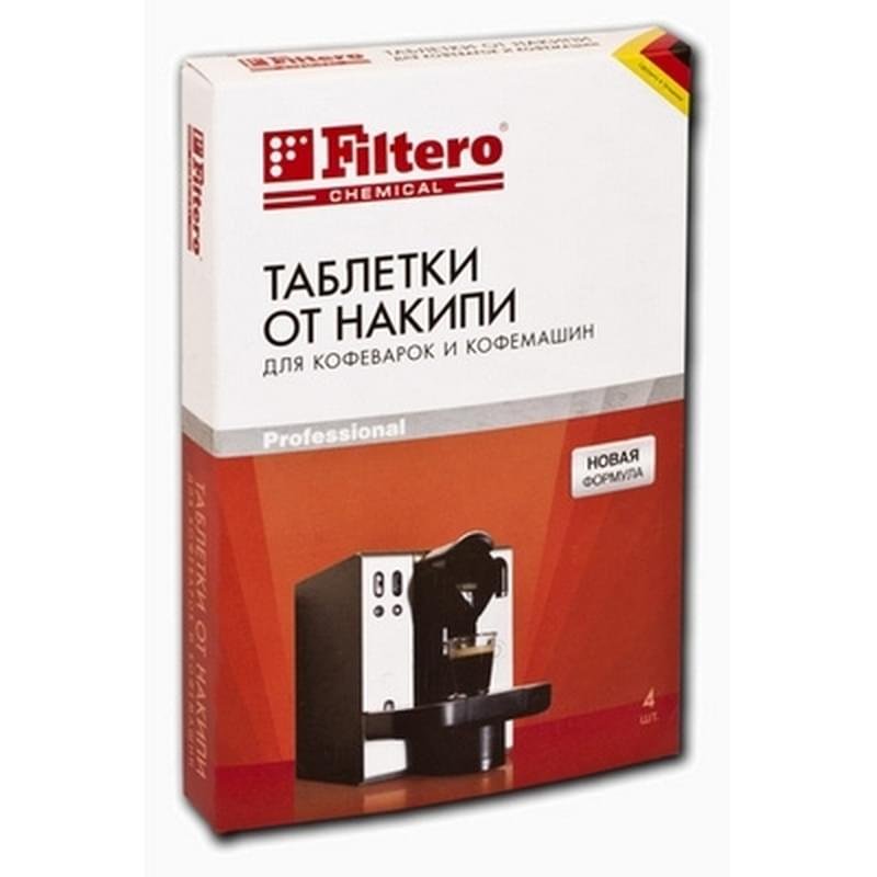 Filtero Таблетки от накипи для кофеварок и кофемашин, 602 - фото #0