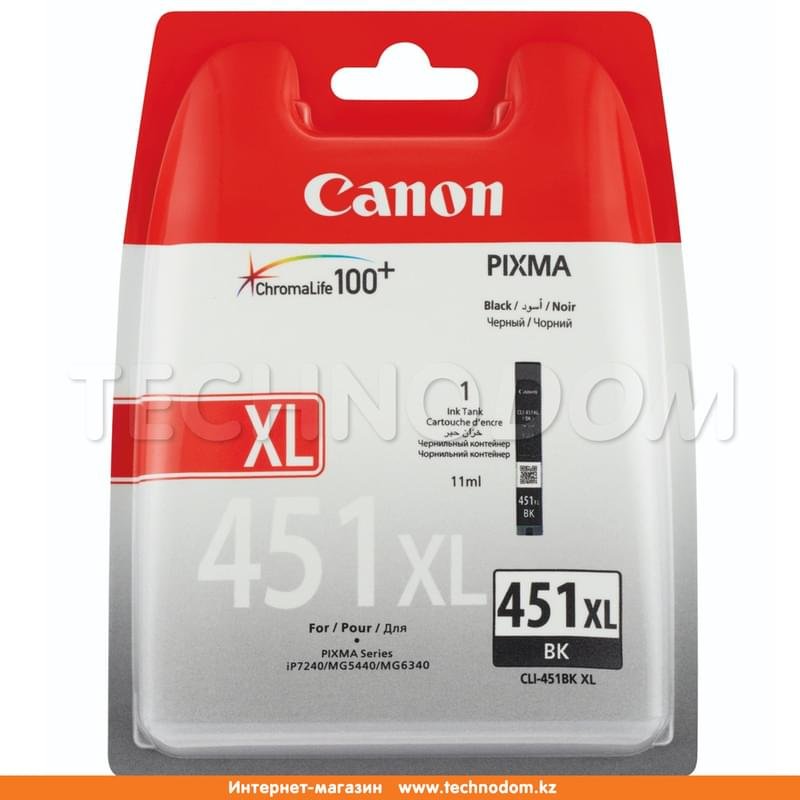 Картридж Canon CLI-451XL Grey - фото #0