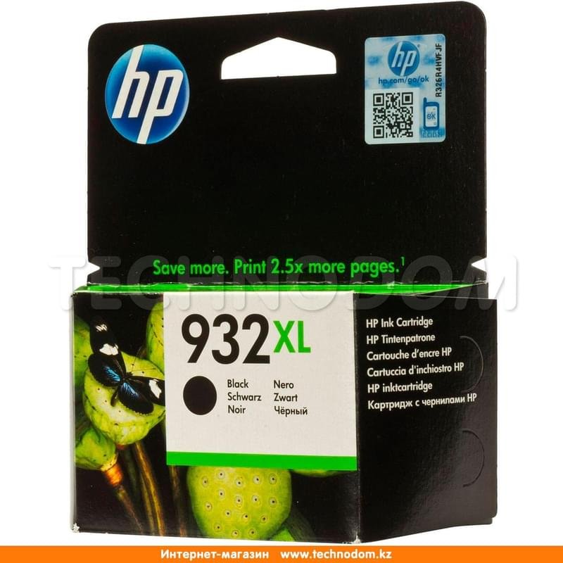 Картридж HP №932XL Black (CN053AE) - фото #0