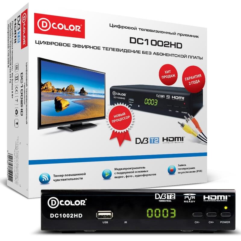 Цифровой ТВ приёмник D-Color DC1002HD - фото #0
