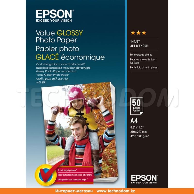 Фотобумага Epson A4 50 sheets (C13S400036) - фото #0