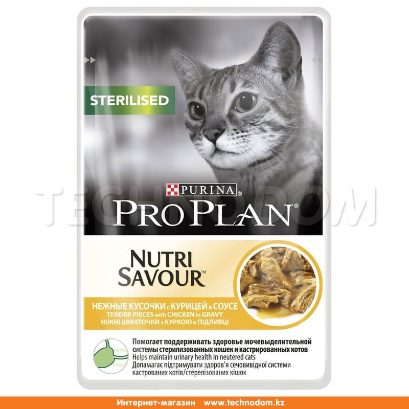 Влажный корм Pro Plan Nutri Savour для стерилизованных кошек и кастрированных котов 85 г - фото #0