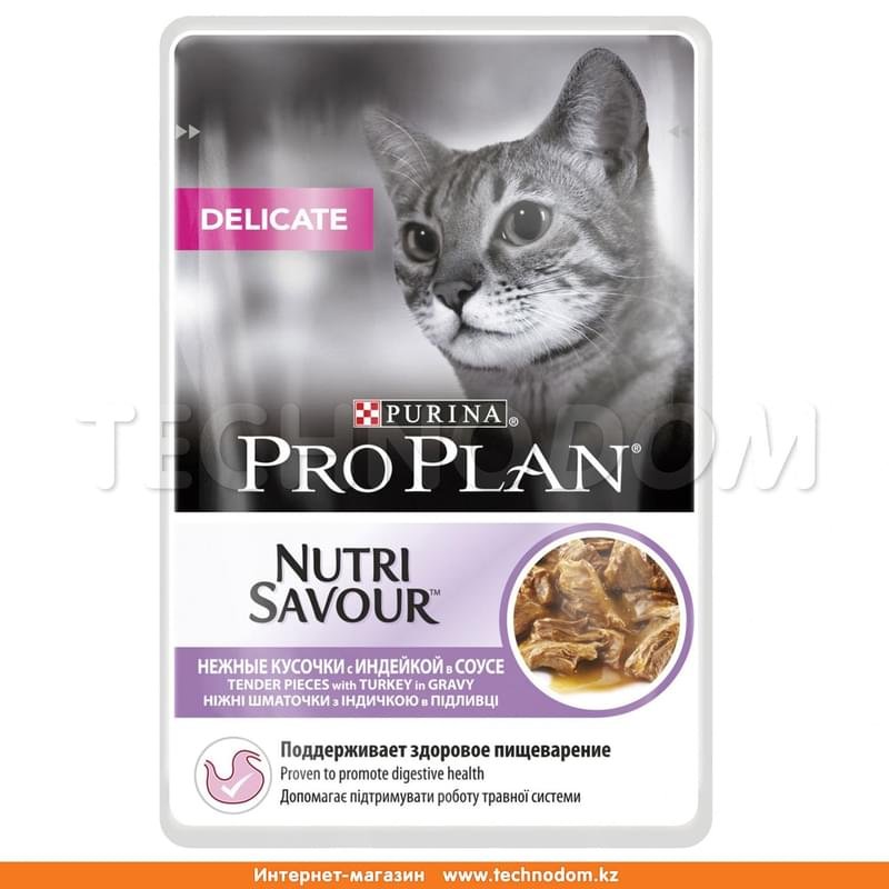 Влажный корм Pro Plan Nutri Savour для кошек с чувствительным пищеварением, с индейкой 85 г - фото #0