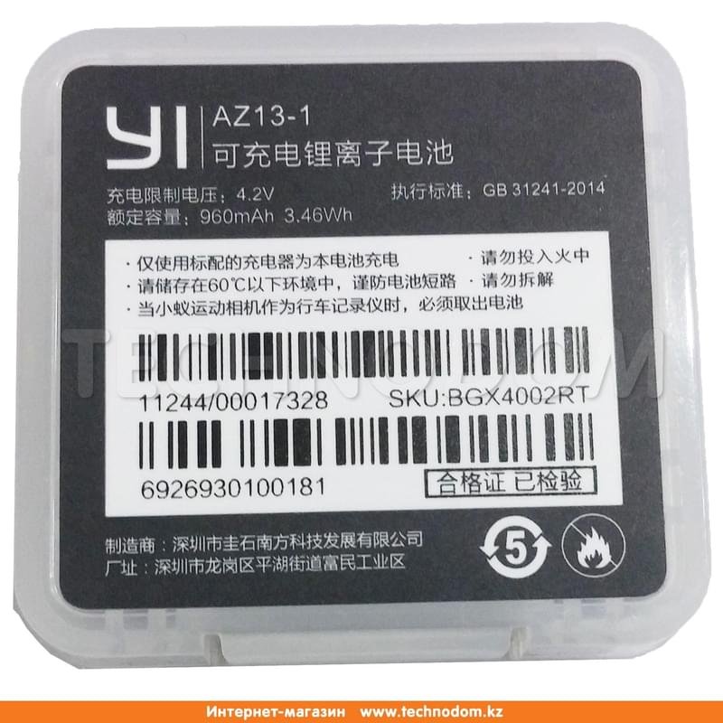 Батарея Xiaomi BGX4002RT, Black - фото #0