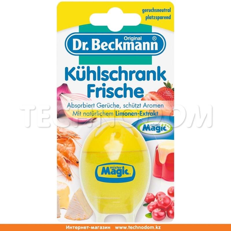 Dr.Beckmann Поглотитель запахов для холодильника в форме яйца, лимон, 40 гр. - фото #0