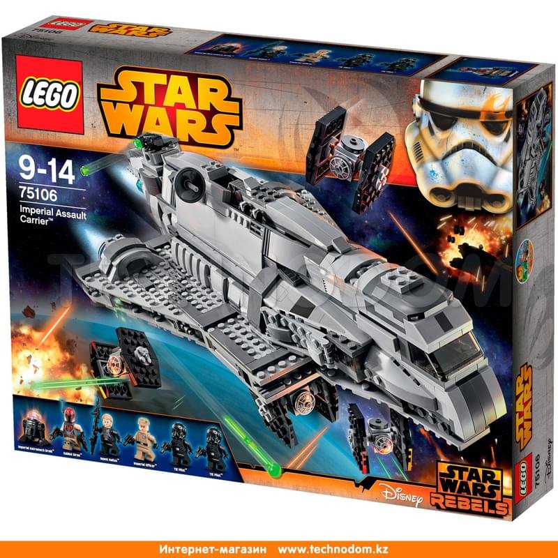 Дет. Конструктор Lego Star Wars, Имперский десантный корабль (75106) - фото #0