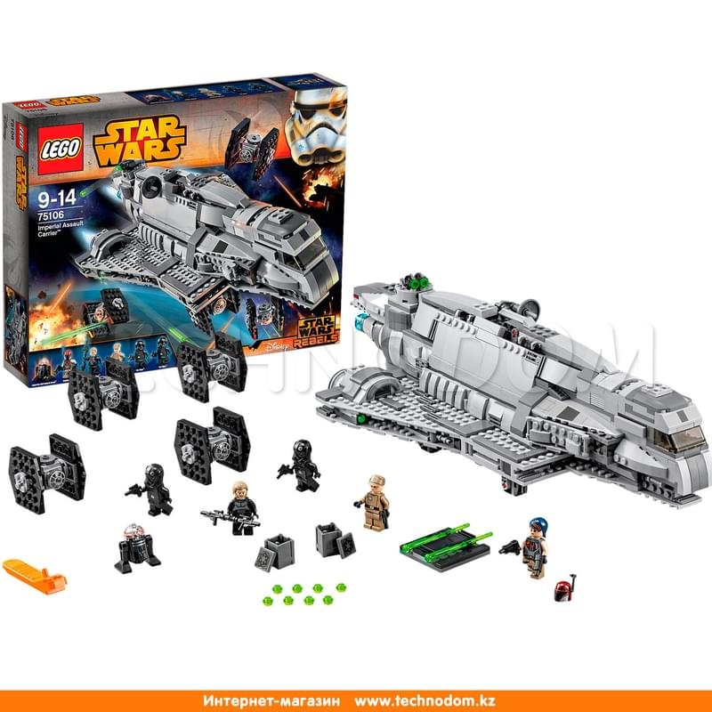 Дет. Конструктор Lego Star Wars, Имперский десантный корабль (75106) - фото #3