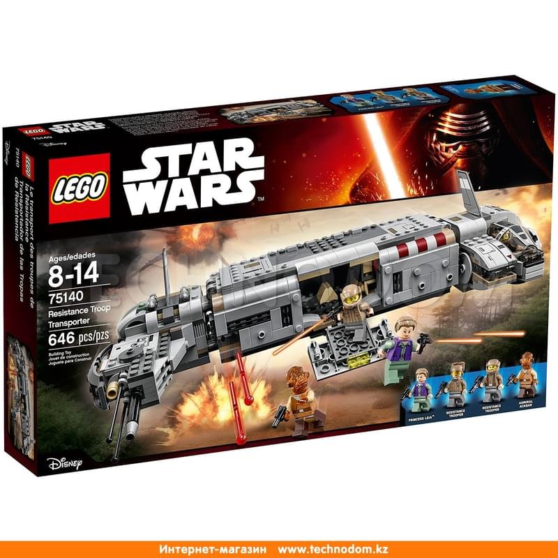 Дет. Конструктор Lego Star Wars, Военный транспорт Сопротивления (75140) - фото #0