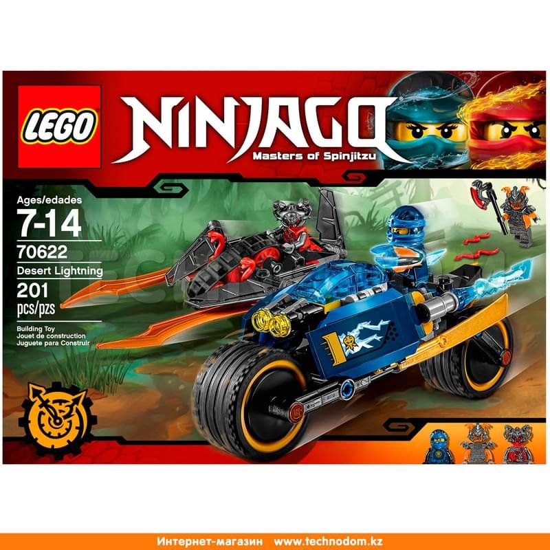 Дет. Конструктор Lego Ninjago, Пустынная молния (70622) - фото #0