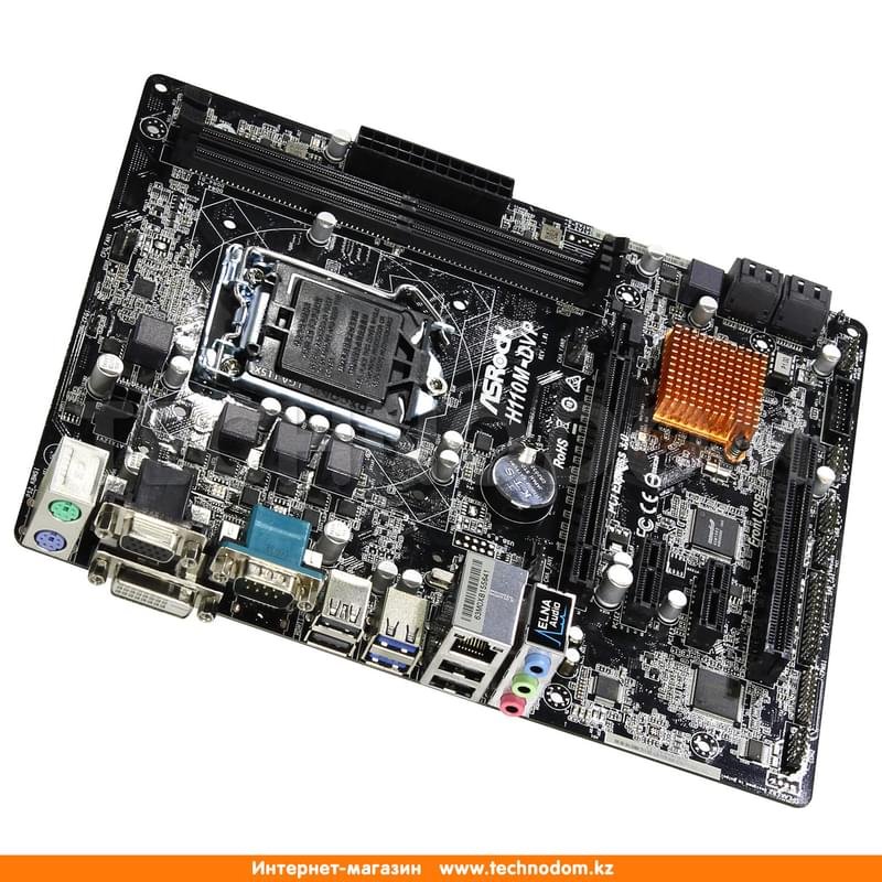 Материнская плата ASRock H110M-DVP LGA1151 2DDR4 PCI-E 1x16 2x1 (DVI-D+VGA) mATX - фото #0