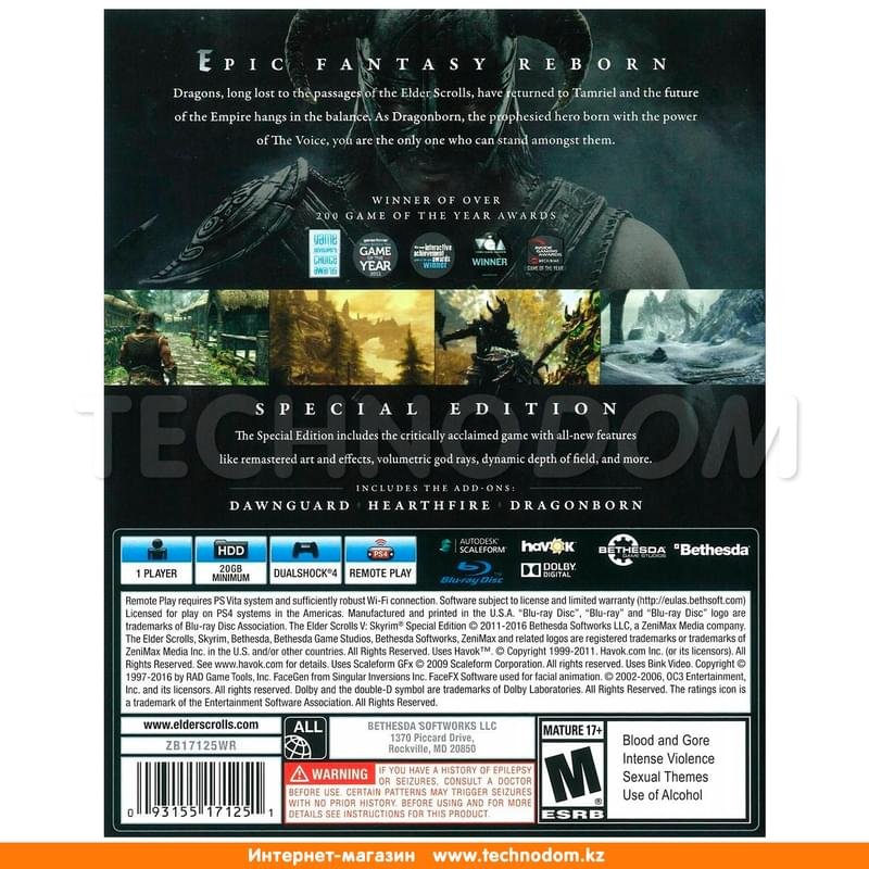 Игра для PS4 Elder Scrolls V Skyrim Special Edition - фото #1