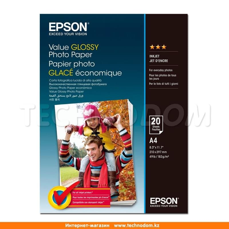 Фотобумага Epson A4 20 sheet, 183g (C13S400035) - фото #0