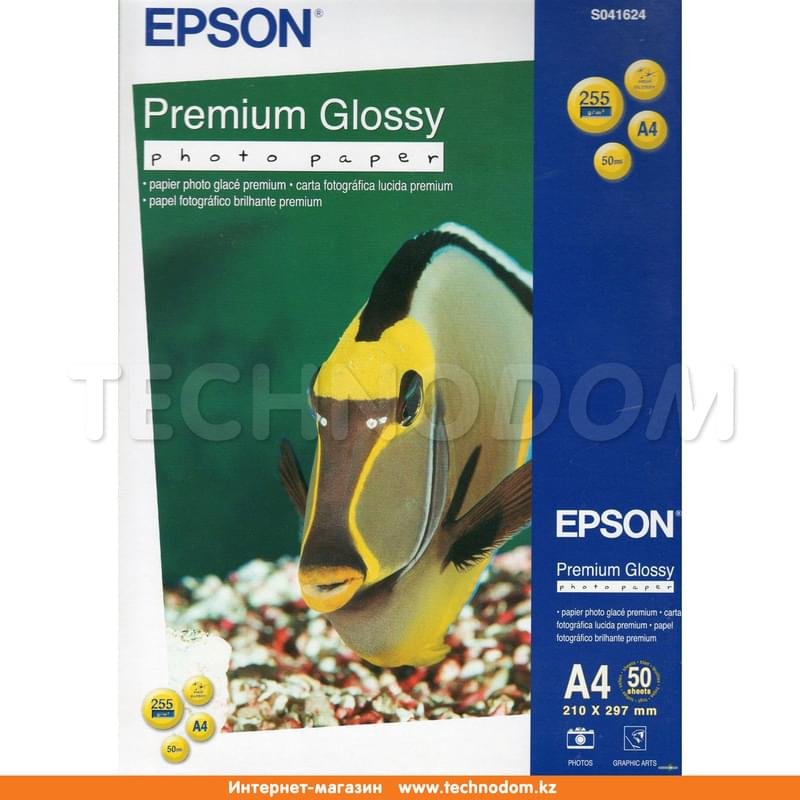 Фотобумага Epson A4 50 sheet, 255g (C13S041624) - фото #0