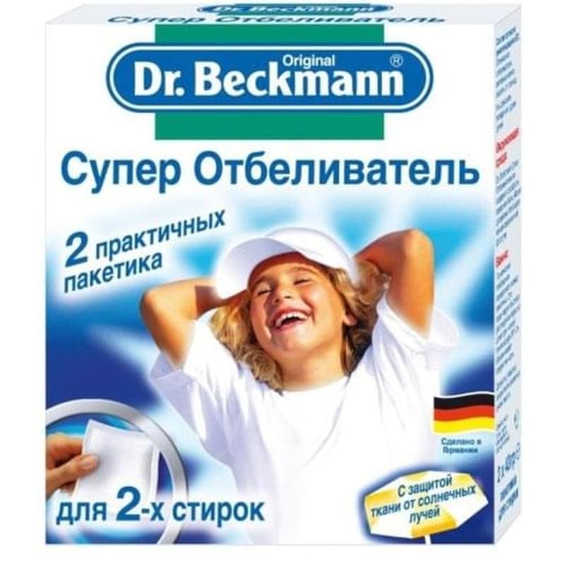 Dr.Beckmann Супер отбеливатель 2х40гр - фото #0