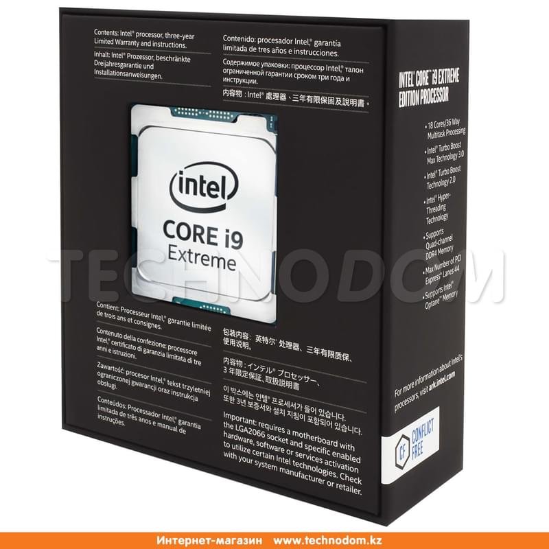 Процессор Intel Core i9-7980XE (C18/T36, 24.75M Cache, 2.6 up to 4.2GHz) LGA2066, BOX - фото #1
