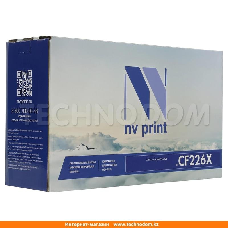 Картридж NV-Print CF226X Black - фото #0