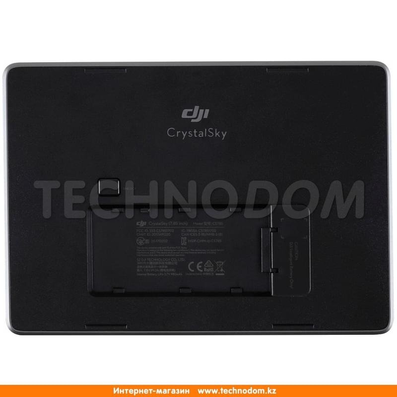 Дисплей CrystalSky Ultra 7.85 дюймов для дрона DJI - фото #2
