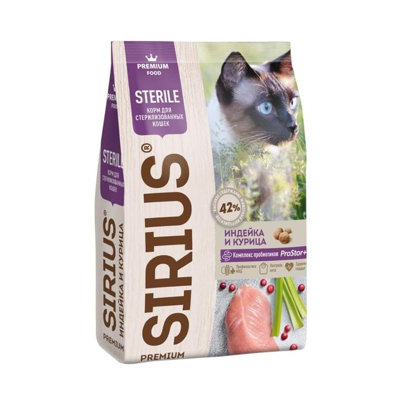 Корм сухой Sirius полнорационный для стерилизованных кошек индейка и курица 400 г - фото #0