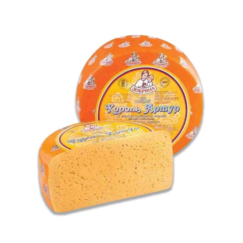 Сыр Добряна Король Артур со вкусом топленого молока 50% кг - фото #0