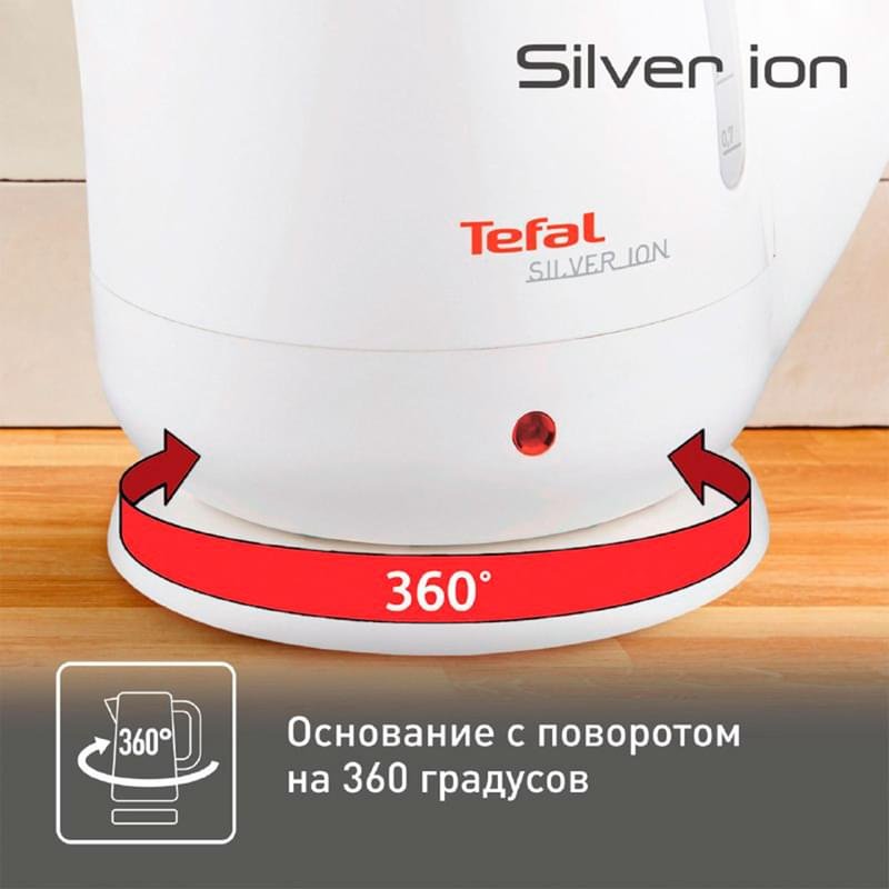 Электрический чайник Tefal Silver Ion BF925132 - фото #5