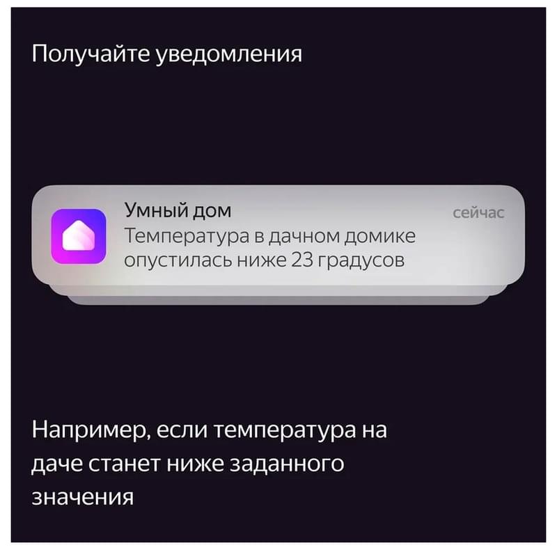 Датчик температуры и влажности Яндекс с Zigbee (YNDX-00523) - фото #8