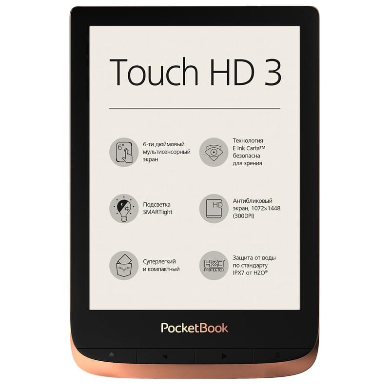 Электронная книга 6" PocketBook Touch HD 3 PB632 Copper - фото #0