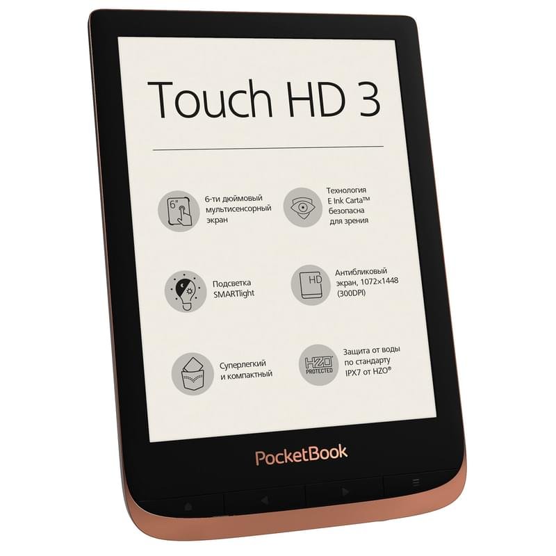 Электронная книга 6" PocketBook Touch HD 3 PB632 Copper - фото #1
